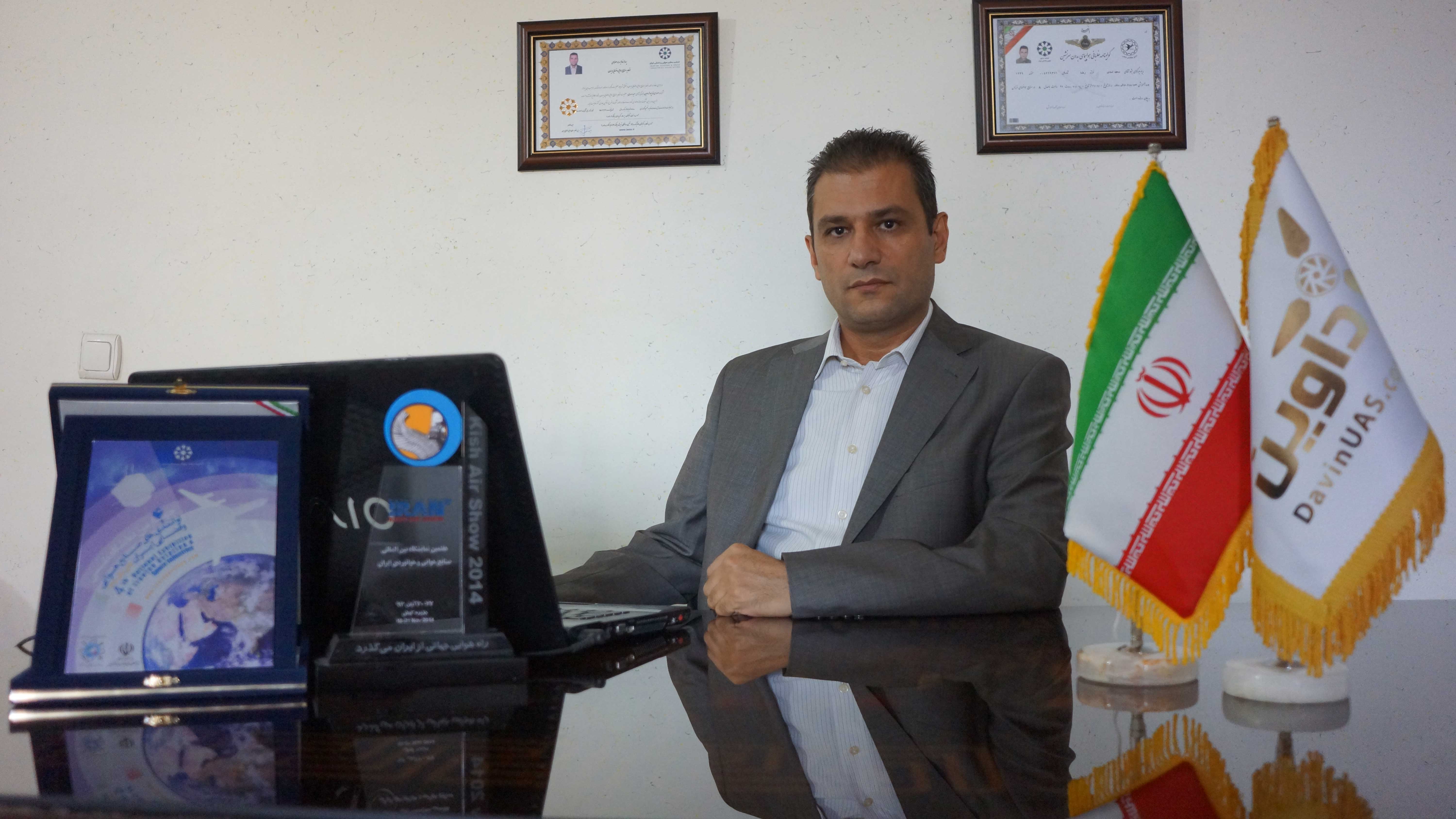 نقشه برداری هوایی با پهپاد شرکت داوین
